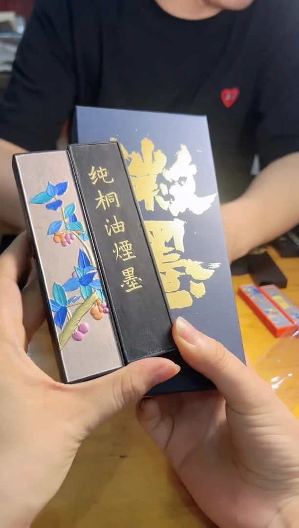 项氏徽墨 纯桐油全品带盒子 2.3两1锭