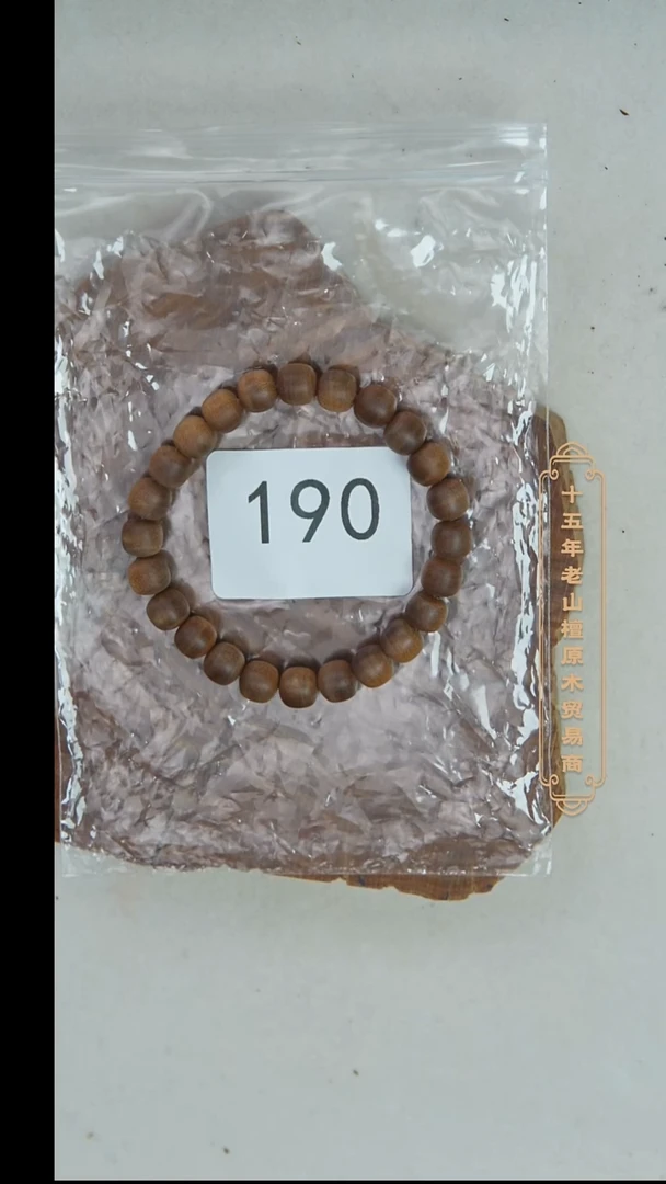 檀香木手串/手链朽化料黑横纹7.5*8单圈醇厚奶甜韵 190