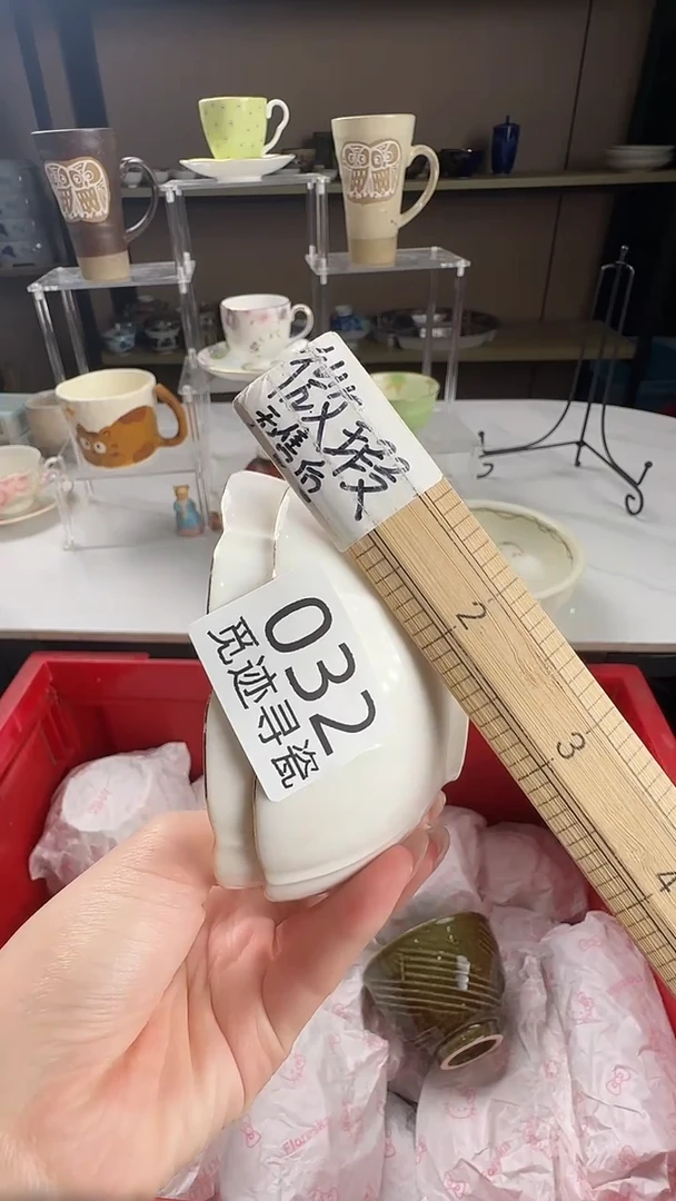 瓷片三*感谢你的支持