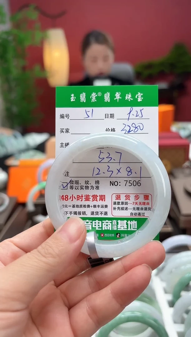 未镶嵌手镯翡翠翡翠51
