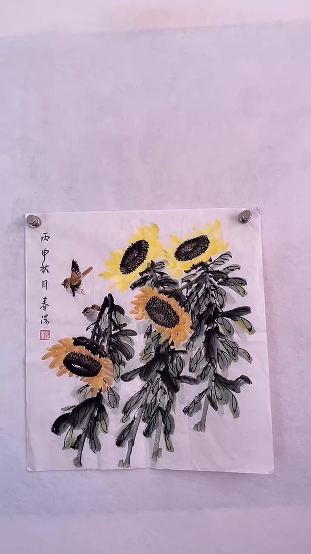 国画国画  艺和堂美术馆