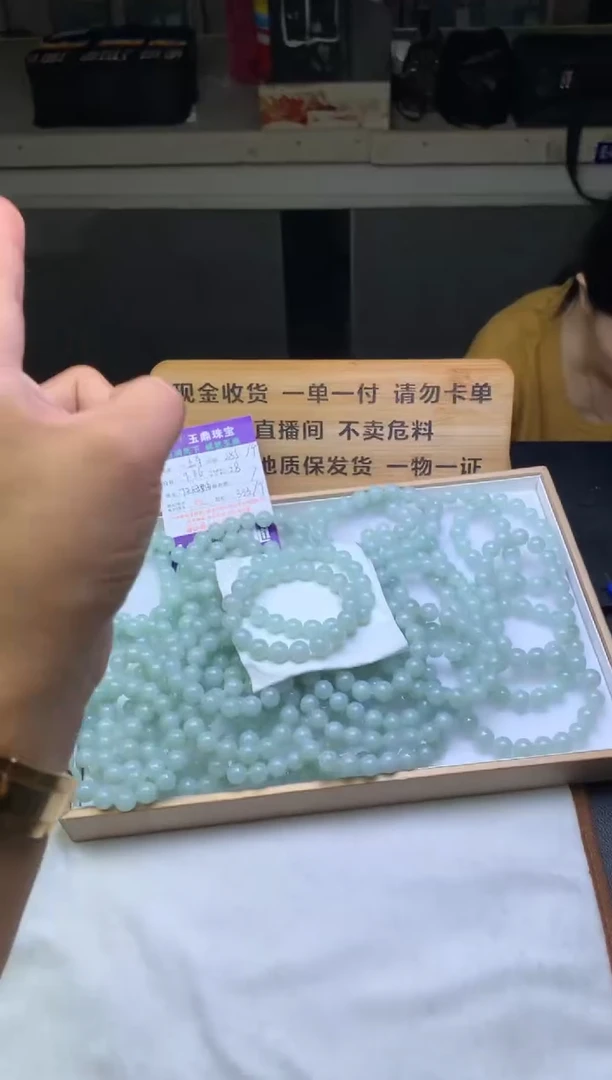 未镶嵌手串翡翠多样性发其一-F02024281
