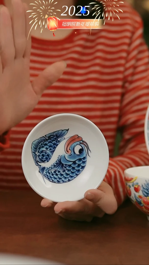 【闪购商品】拙明院 蓝鱼味碟（福利）