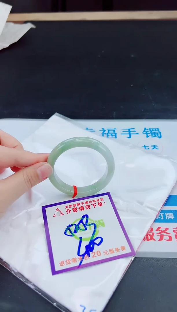 未镶嵌手镯翡翠天然缅甸翡翠A货！A货！A货！A货！A货！