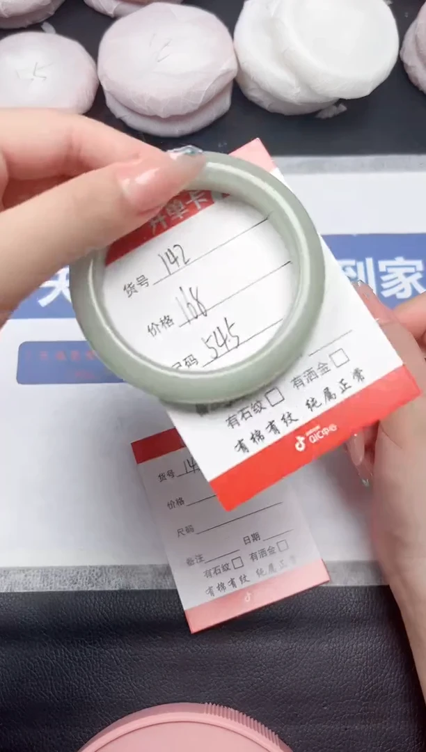 未镶嵌手镯石英质玉142-54