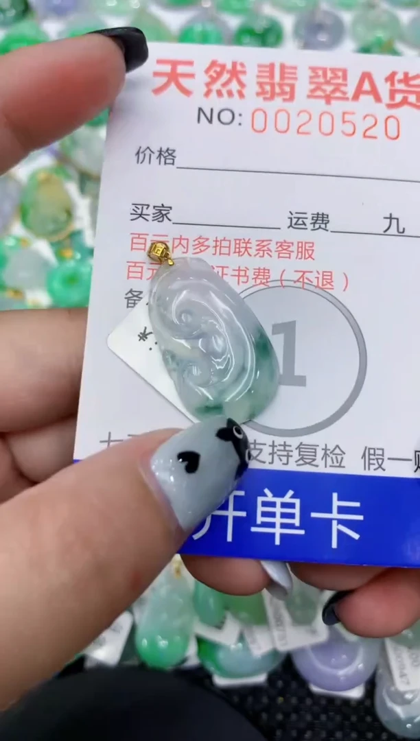 翡翠18K金镶嵌颈饰111111111111