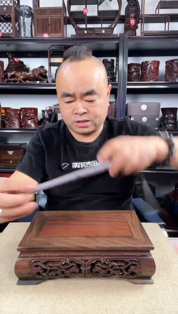 木2794老李红木工艺品