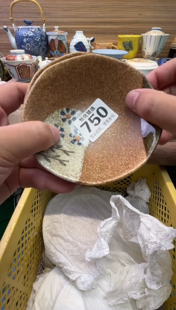 瓷片黑****e瓷器瓷器瓷器瓷器瓷器瓷器