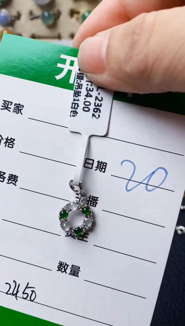 银S925镶嵌戒指翡翠臭*2450