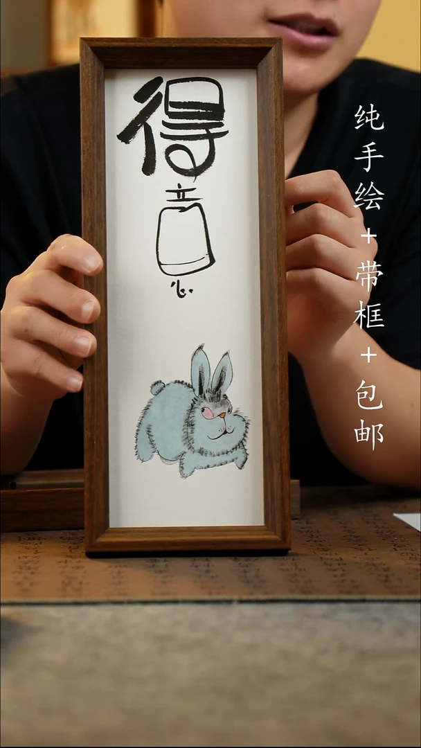 国画12.5*31.5原创国风国画