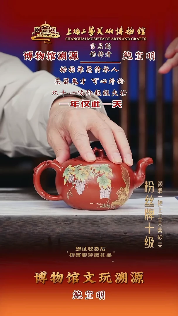 茶壶紫砂紫砂茶壶75