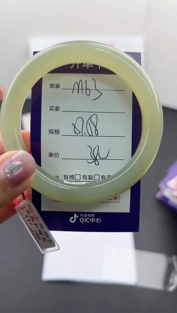 【闪购商品】和田玉手镯未镶嵌微色差M63