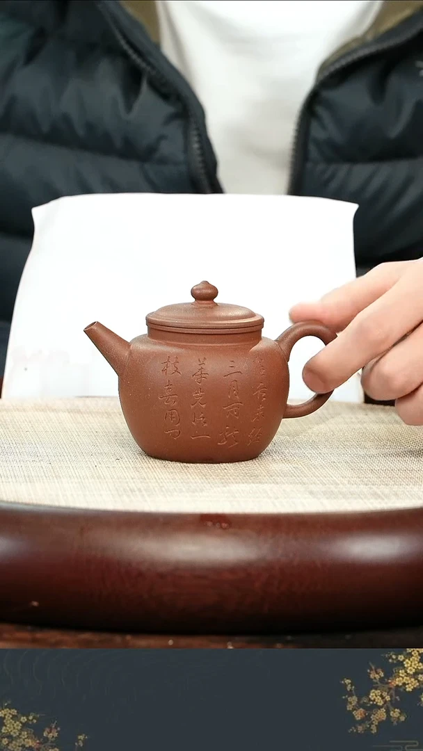 茶壶紫砂老行家紫砂