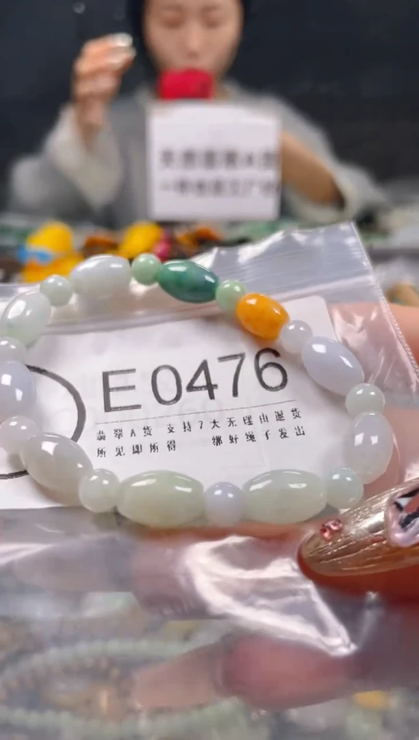 【闪购商品】翡翠颈饰未镶嵌/E/翡翠A货一图一物