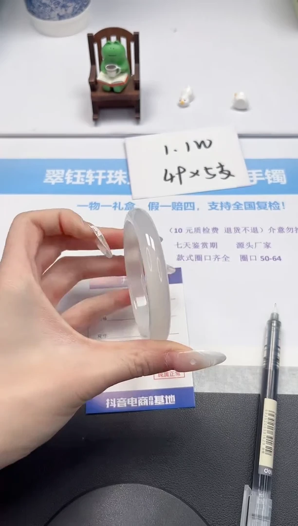 【闪购商品】石英质玉手镯未镶嵌V48-60.6