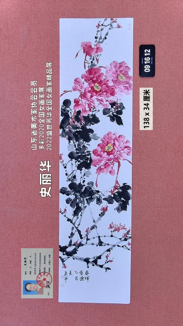 水彩46    史老师绘画作品