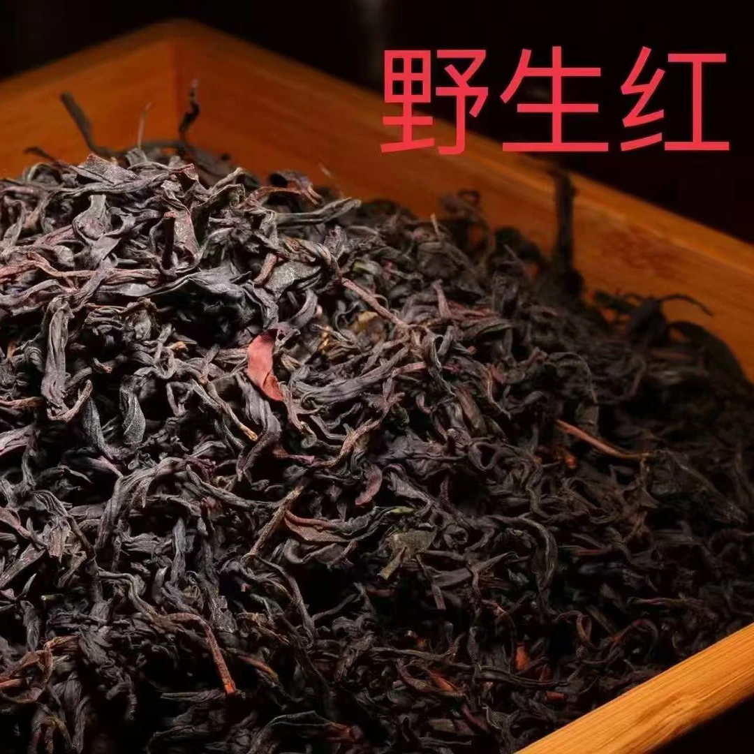 云南凤庆野生古树红茶滇红特浓香花香野花香灌装