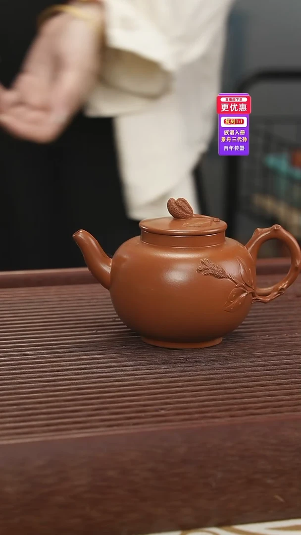 茶壶紫砂紫砂壶紫砂壶