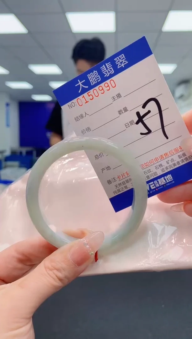 翡翠手镯未镶嵌AAAAAAAAAA