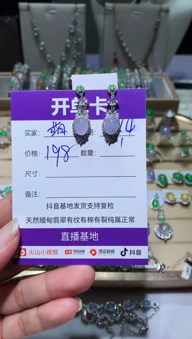 未镶嵌翡翠耳饰萌*鹿 萌芽鹿