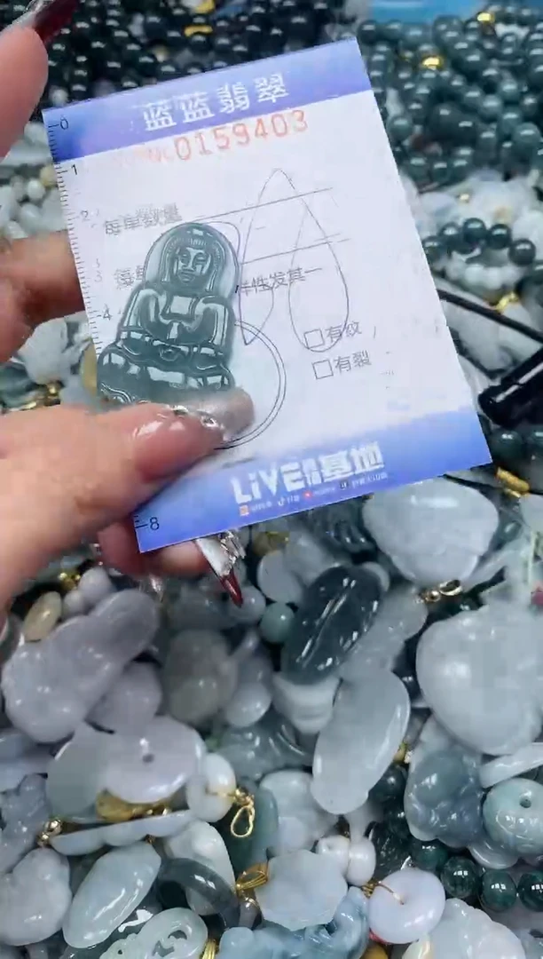 【闪购商品】翡翠颈饰未镶嵌闪购0159403