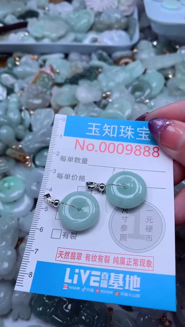 翡翠未镶嵌吊坠(不含链)9888