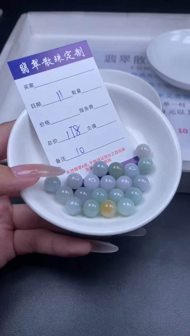 颈饰未镶嵌翡翠翡翠散珠批发DIY多样性发货