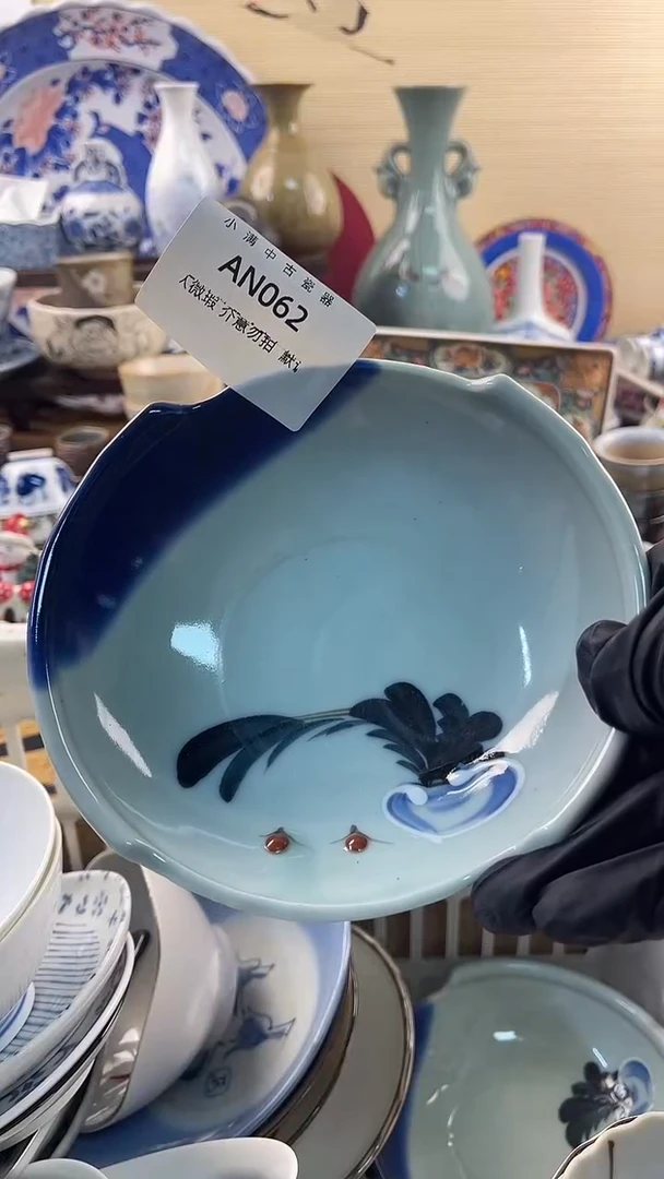 瓷片怀旧中古默认微瑕20包邮除运输破损NO退NO换