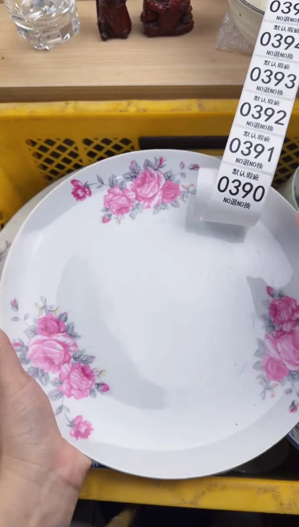 390回流瓷器，默认微瑕，18包邮