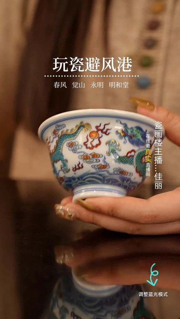 【闪购商品】瓷片瓷瓷瓷瓷瓷瓷瓷瓷