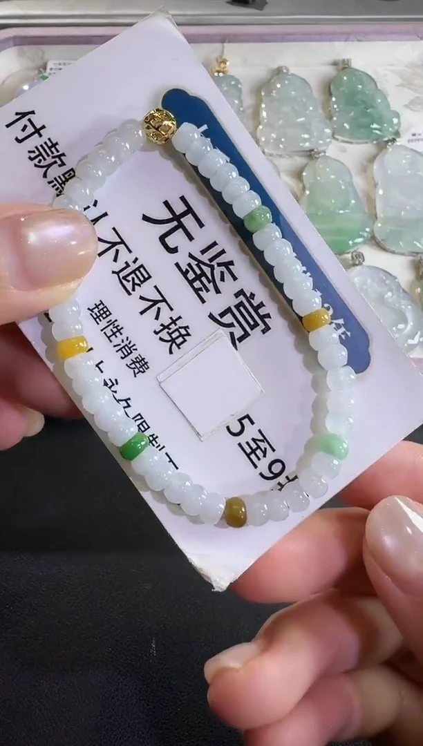 吊坠(不含链)未镶嵌翡翠买断无鉴赏不退换