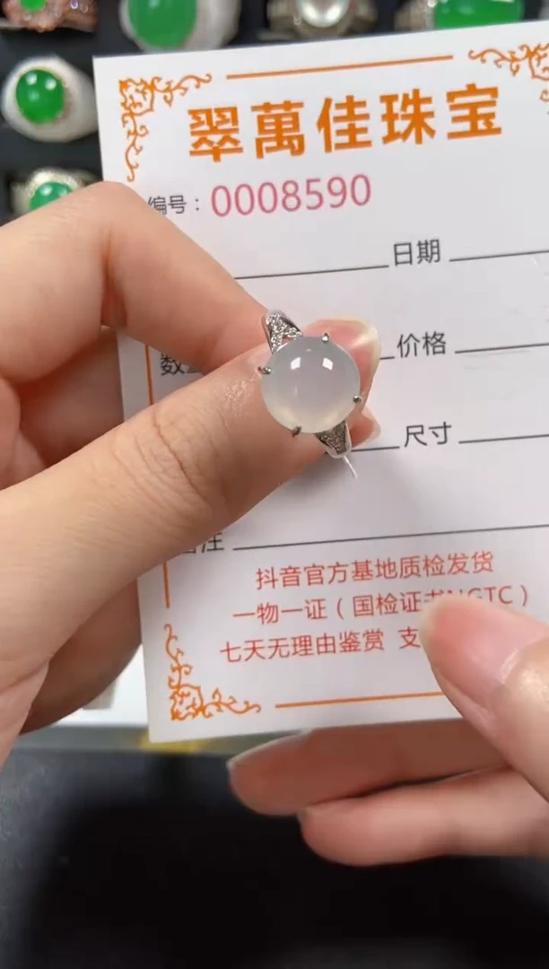 银S925镶嵌戒指翡翠8590