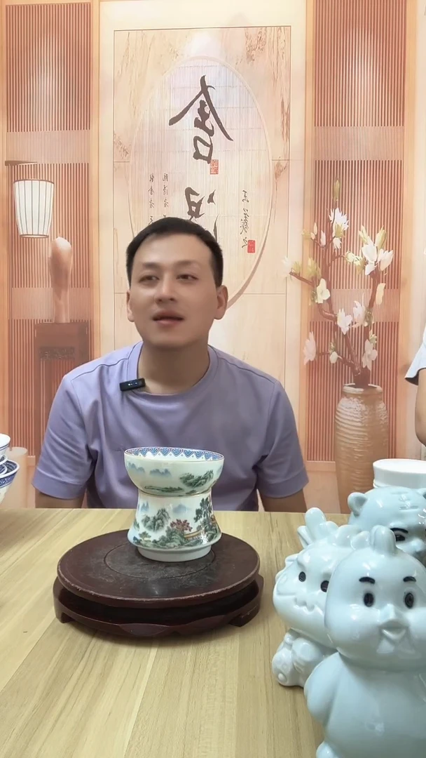 瓷陶瓷山水茶漏1套