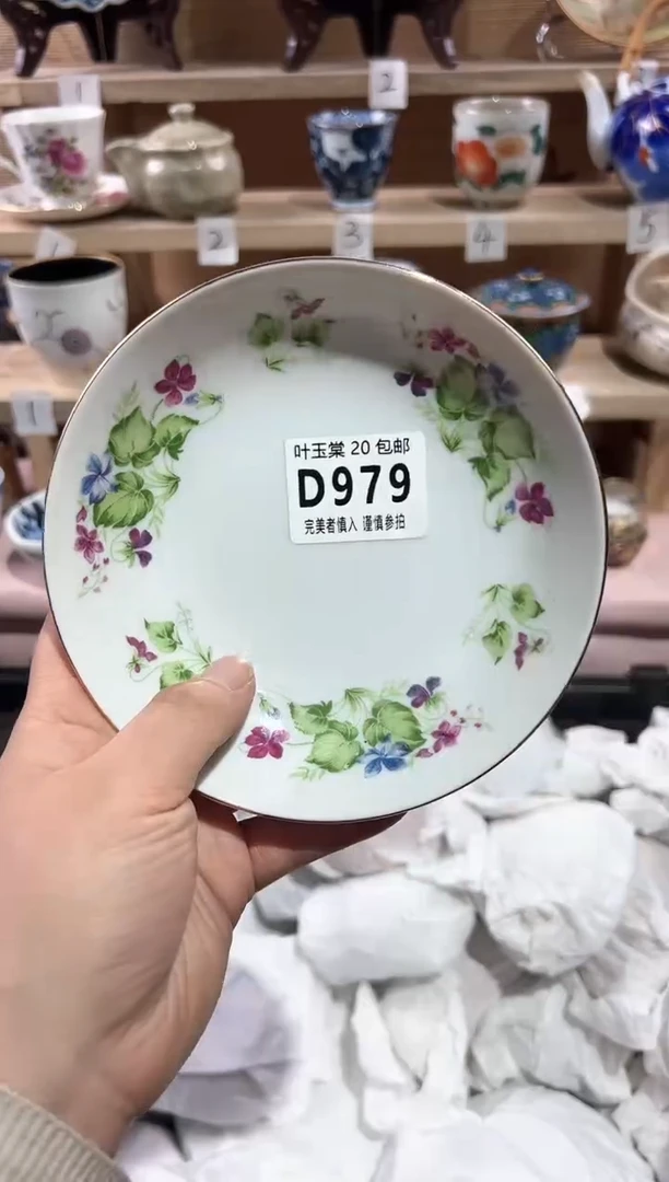 【闪购商品】瓷片当天满20米包邮D979
