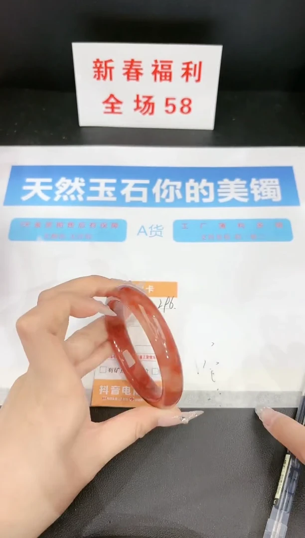 【闪购商品】石英质玉手镯未镶嵌296