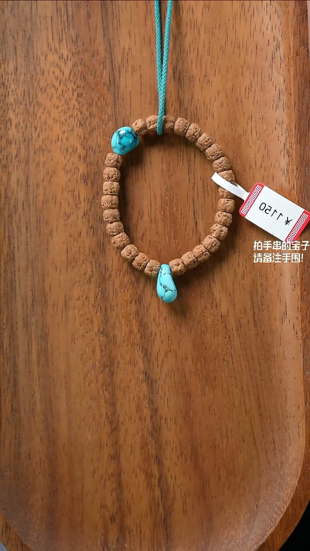 手串菩提未镶嵌湖北原矿绿松石(不含绳)YXH-003