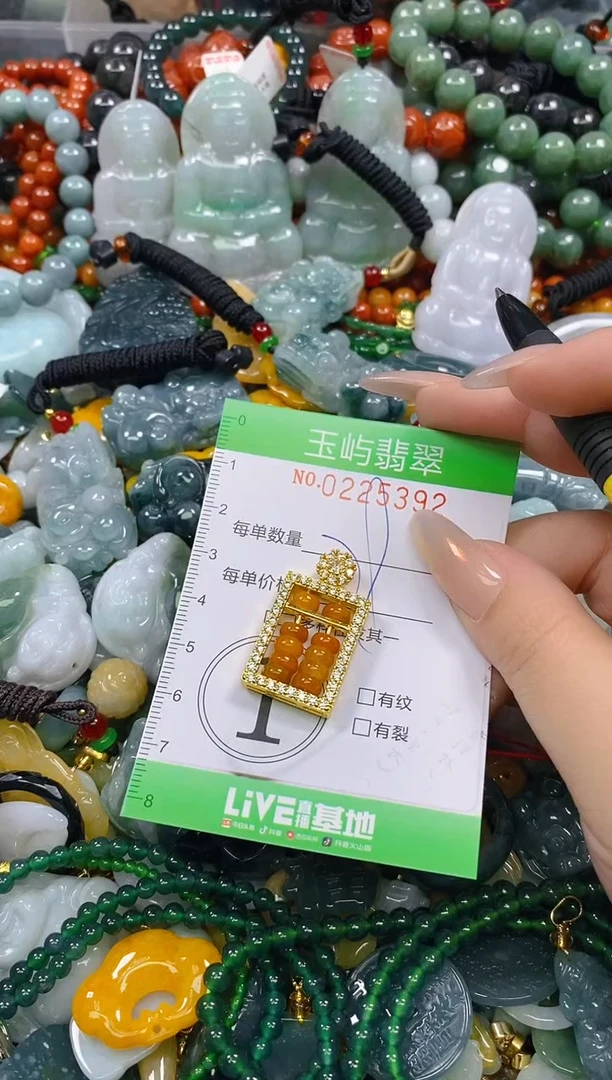 颈饰未镶嵌翡翠闪购0225392