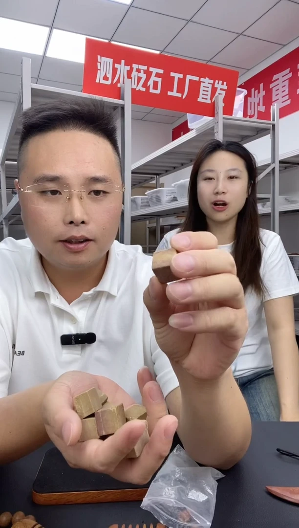 泗水砭石小方块十块一包