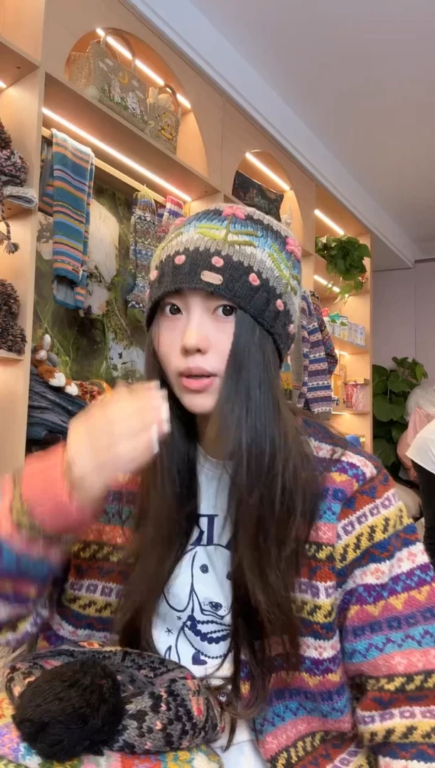 羊毛纯羊毛五瓣花