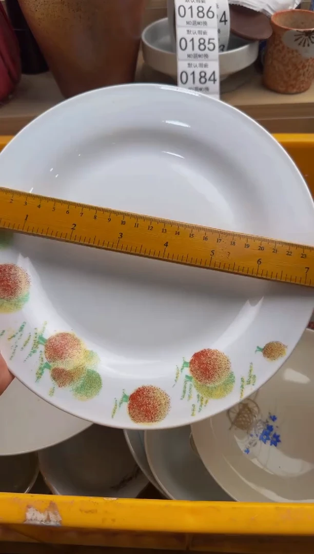 183默认微瑕，满20包邮。