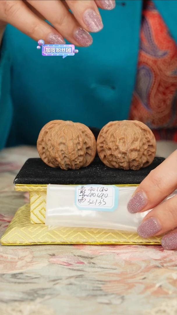 【闪购商品】文玩核桃把件磨盘