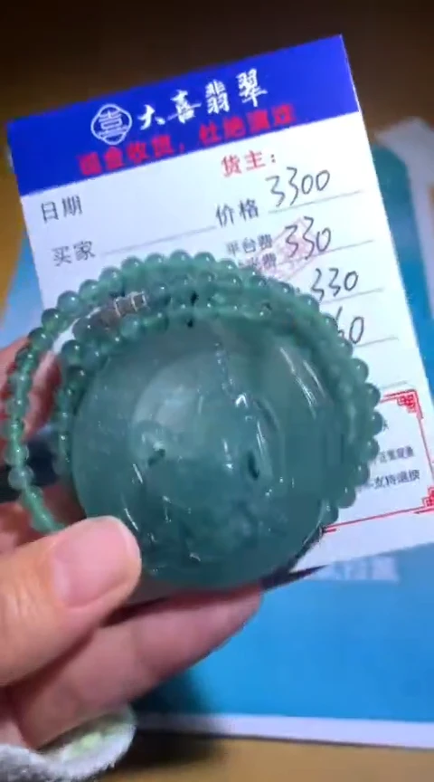 【闪购商品】定制翡翠未镶嵌毛货-不退不换