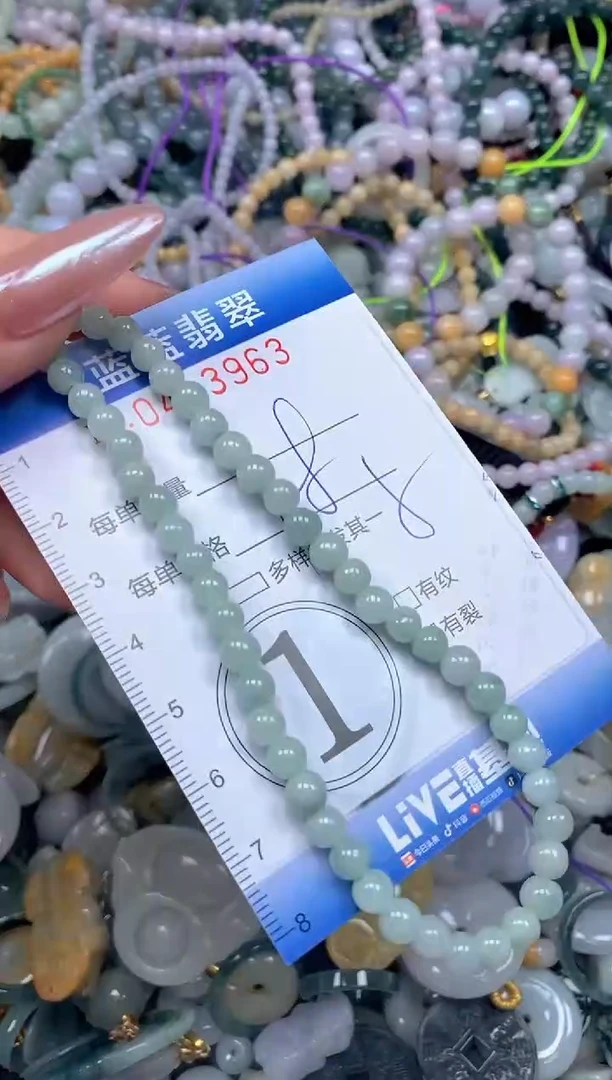 颈饰未镶嵌翡翠闪购0413963