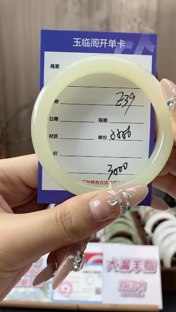 和田玉手镯未镶嵌E39微色差