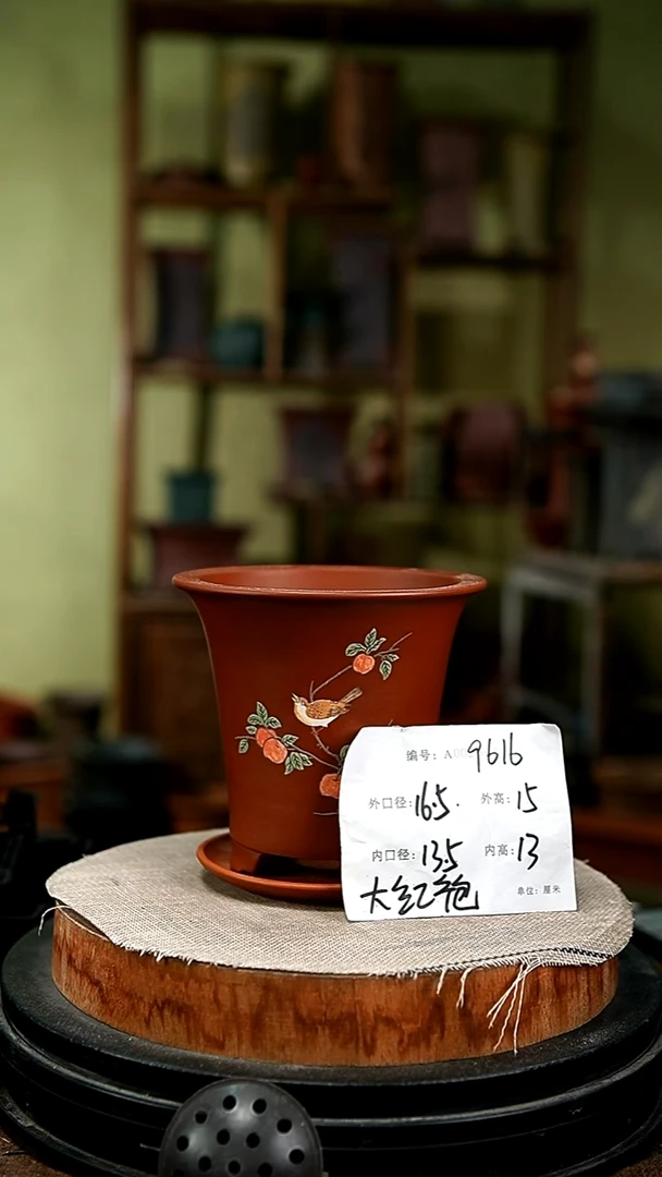 紫砂花盆花卉园艺9616+z