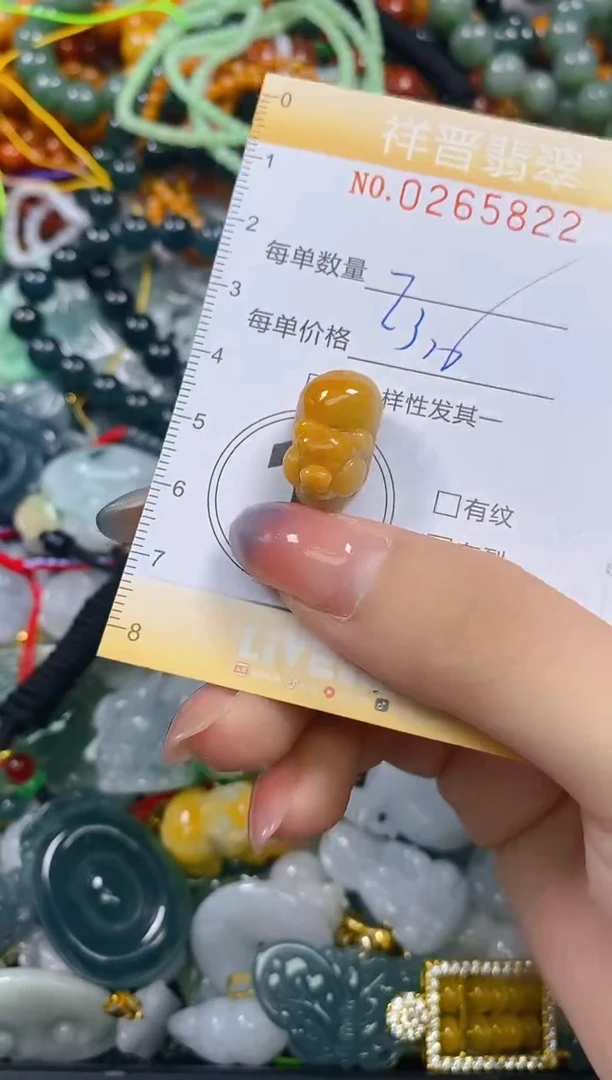 颈饰未镶嵌翡翠闪购0265822