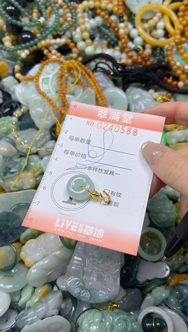 未镶嵌挂件翡翠闪购0240588多样性发其一