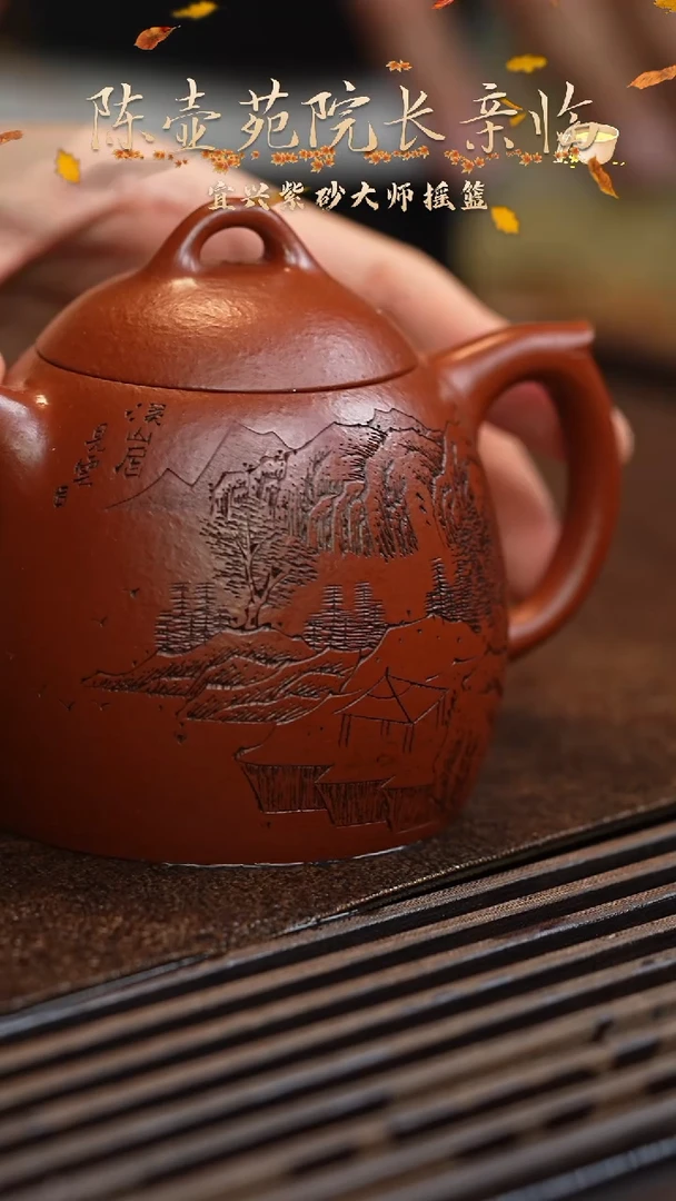 【闪购商品】紫砂茶壶六月茶器甄选紫砂