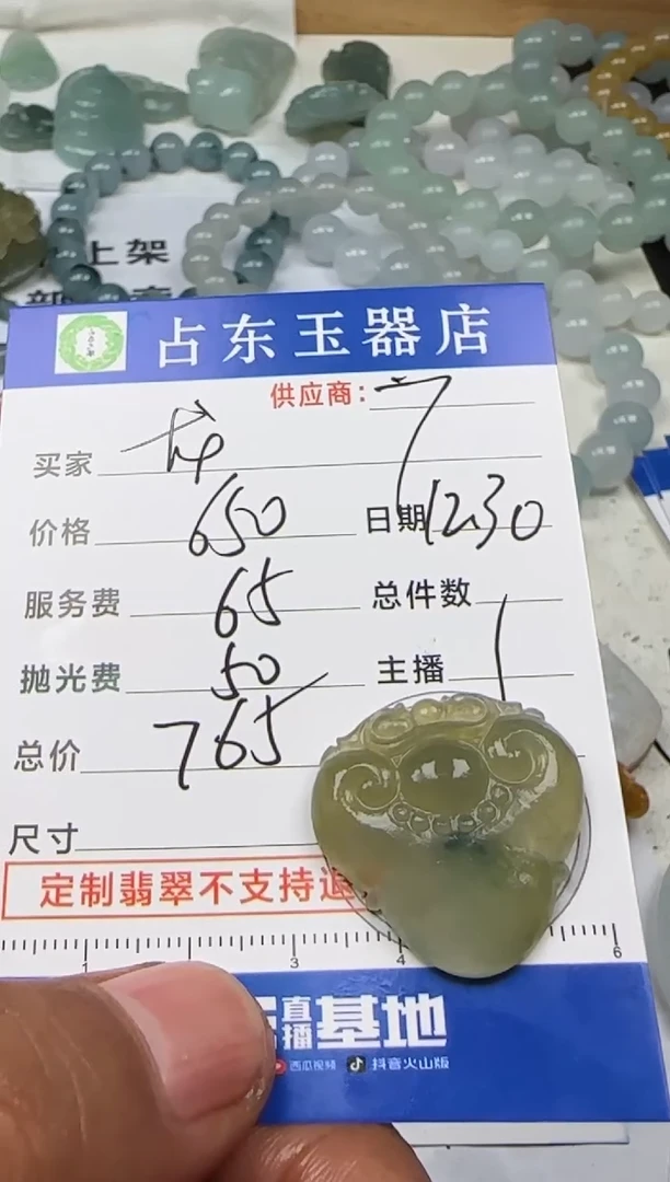 未镶嵌定制翡翠龙****元龙景装