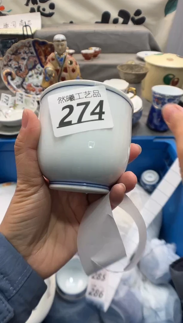 瓷片用****6274